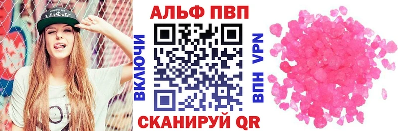 Alpha PVP Crystall  Нерюнгри 