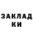 Кокаин 99% Malik Hoper