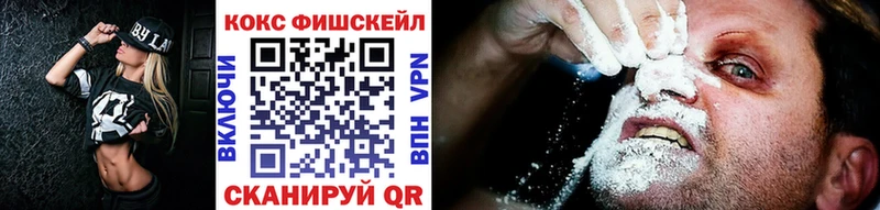 OMG ссылки цены наркотик Нерюнгри COCAIN 99%