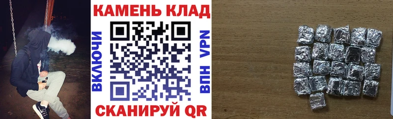 ГАШИШ hashish Нерюнгри