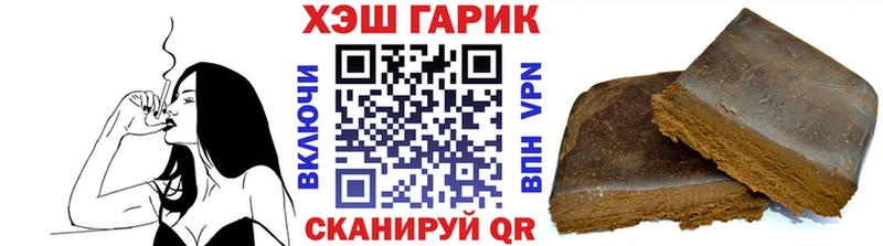 ГАШИШ гашик  Нерюнгри 