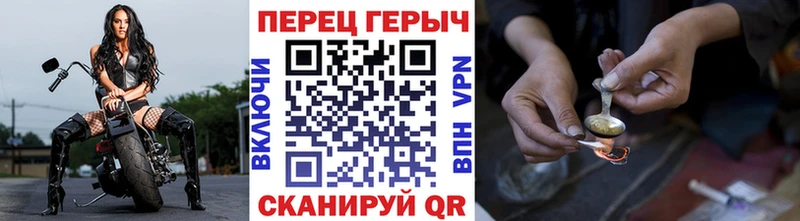 Героин VHQ  закладка  Нерюнгри 