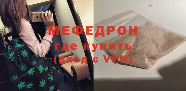 мет Бородино