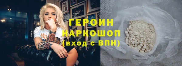 гашик Верея