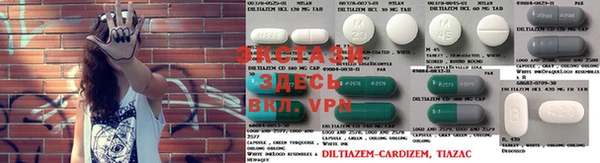 экстази Верхнеуральск