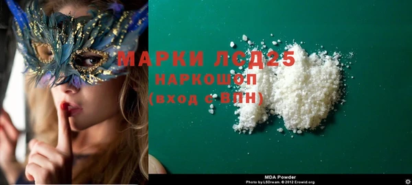 PSILOCYBIN Бугульма
