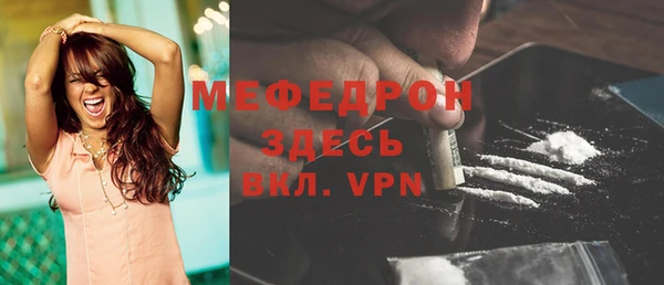 PSILOCYBIN Бугульма