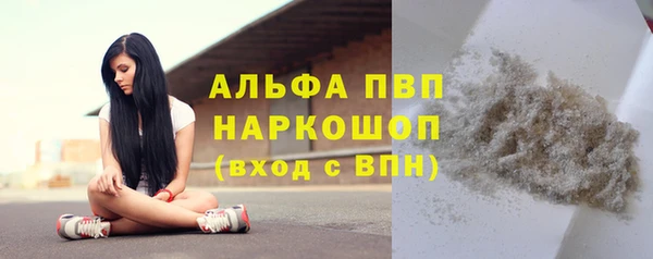 MDMA Premium VHQ Семёнов