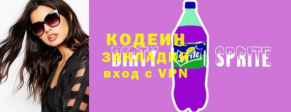 мет Бородино