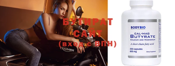 гидра Бронницы