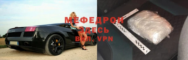 мет Бородино