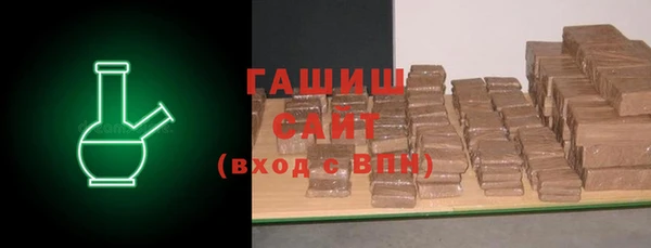 гидра Бронницы