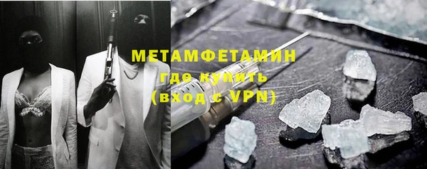 мет Бородино