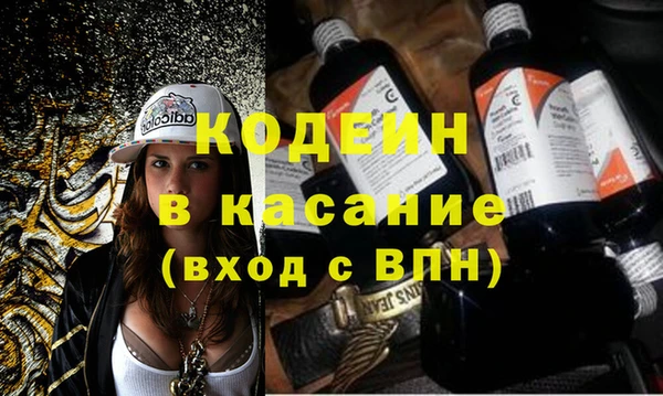 гидра Бронницы