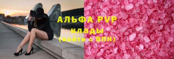 PSILOCYBIN Бугульма