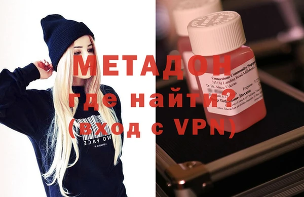 гидра Бронницы