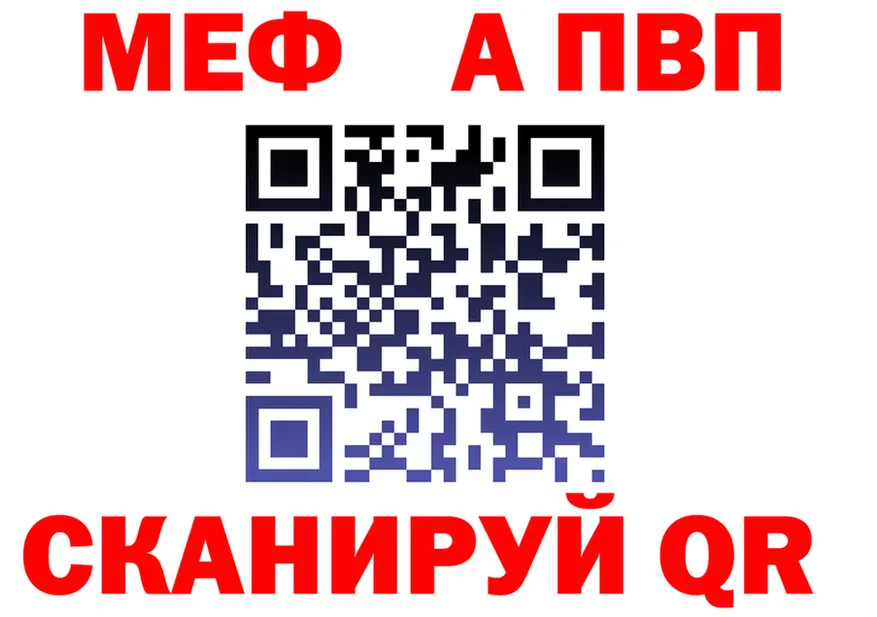 Alfa_PVP СК КРИС сайт shop MEGA Нерюнгри