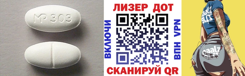 Лсд 25 экстази кислота Нерюнгри