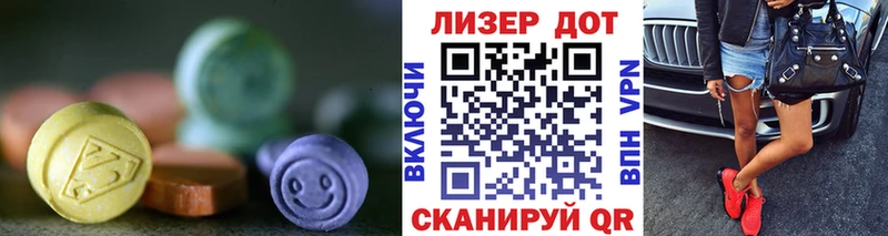 LSD-25 экстази кислота  где купить наркотик  Нерюнгри 