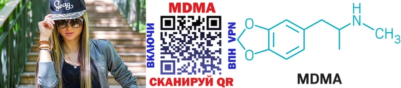 kraken ТОР  Нерюнгри  MDMA VHQ 
