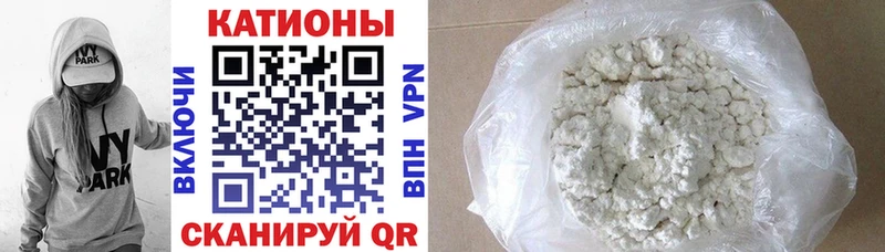 Меф VHQ Нерюнгри