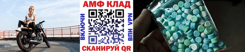 МЕТАМФЕТАМИН пудра  Нерюнгри 