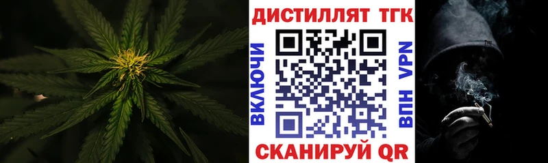 ТГК вейп  где найти наркотики  Нерюнгри 